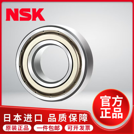 NSK日本进口深沟球轴承6207 6208 6209 6210 6211 6212 6213DDUZZ NSK6212DDU橡胶密封60*110*22