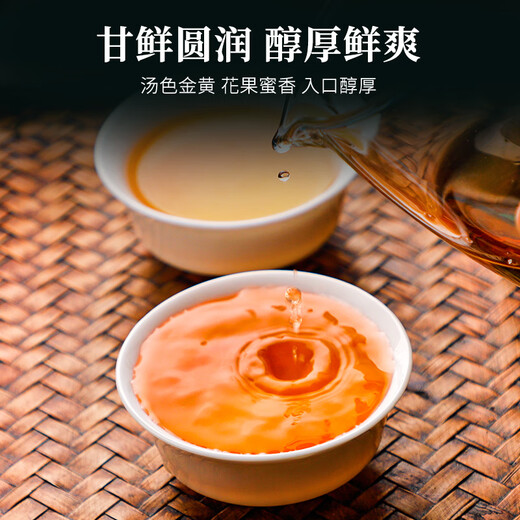 Tang Pu Black Tea Jinjunmei Premium Xishangmeibiao 250g New Tea Gift Box Wuyishan Spring Tea High-end Gift