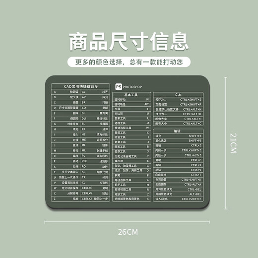 纯色快捷键方形小号鼠标垫可爱办公室高颜值个性渐变色桌垫护腕垫办公鼠标垫游戏鼠标垫小号方形鼠标垫 GE-828 2mm 260x210mm