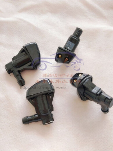 Nutpu ist an Geely Emgrand EC7 New Vision GC7 British SC715 Sea View Wischdüse Wischdüse Spitze 1517 Vision GC7 Wasserdüse] 1 Paar