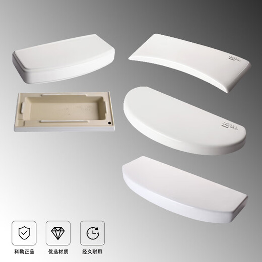 科勒（KOHLER）马桶坐便器水箱盖原装配件3884/3384/5483/3722/39915171 3831T水箱盖1207465