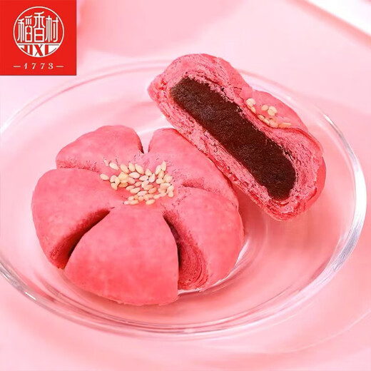 稻香村糕点礼盒1050g蛋黄酥枣花酥三层零食传统小吃早餐端午节礼品团购
