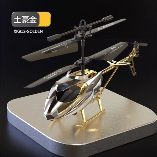 Fernbedienung Hubschrauber Kinder Mini Drohne Super Langstrecke und Fall Resistant Boy Toy Aircraft Floating Gift Rotes Normalmodell nach links und rechts nach oben und unten
