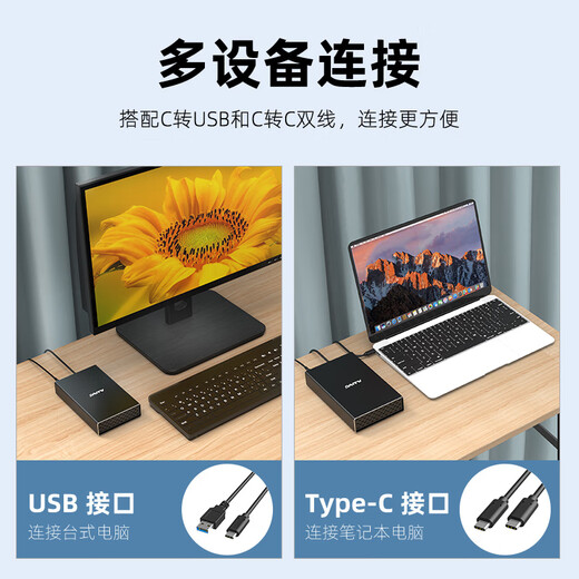 Maivo K3527SAS Desktop-Laptop-Server 2.5/3,5-Zoll-SAS/SATA-Hochgeschwindigkeits-USB3.0 Externe mobile Festplattenbox Aluminiumlegierung unterstützt 18 TB K35272SAS/Dual Protocol Hard Disk Box