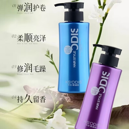 Kashi Odis Ningrun Beauty Curl Spring Primer Perm Elastic Curly Hair Styling Moisturizing Curl Soft Styling Hair Salon Barber Shop Style Ningrun Beauty Curl Spring Primer 300ML Purple 2 Bottles