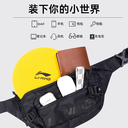 Li ning (li-ning) Sac à taille crossbody sac sportif de vélo et de fitness de fitness sac de téléphone mobile sac grande capacité