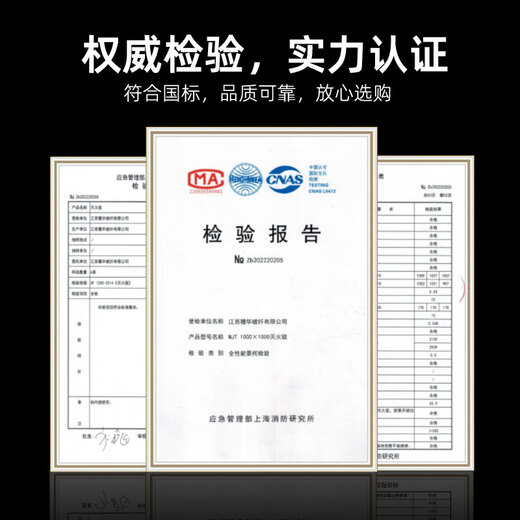 Suihua fiberglass fire blanket fire blanket kitchen household commercial fire escape blanket 1.5*1.5 meters