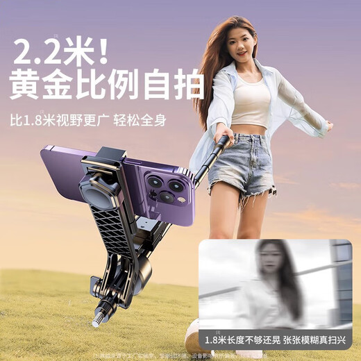 Niweige 2025 Neues Selfie-Stick-Stativ-Mobiltelefon-Fotografie-Artefakt 360-Grad-rotierende Handheld Floor-Stellung integrierter Reisen tragbarer Live-Schießklassen Anti-Shake-Gimbal Stabile JM1 1,8 Meter [Drei-Achsen-Legierungs-Stahl-Anti-Shake] Douyin Fernbedienung