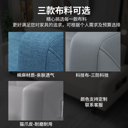 晨淘现代科技布多功能可折叠沙发小户型客厅出租房简约布艺沙发床两用 浅灰色-升级扶手【科技布】 四人位2米