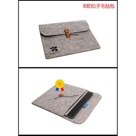 Wacom Digital Tablet Pack CTL472 671 672 6100 Yingtuo PTH660 Hand-painted Board Protection Case Protection Pack PTH460 (A Model 0x0cm