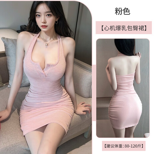 Wanshi Fan privado Pajamas sexy ropa interior sexy femenina tentación sucia pareja estimulante senos pequeños sm sexual productos para adultos uniformes mujer joven empacando nalgas libres de quitar la túnica de batalla pura deseo 9207