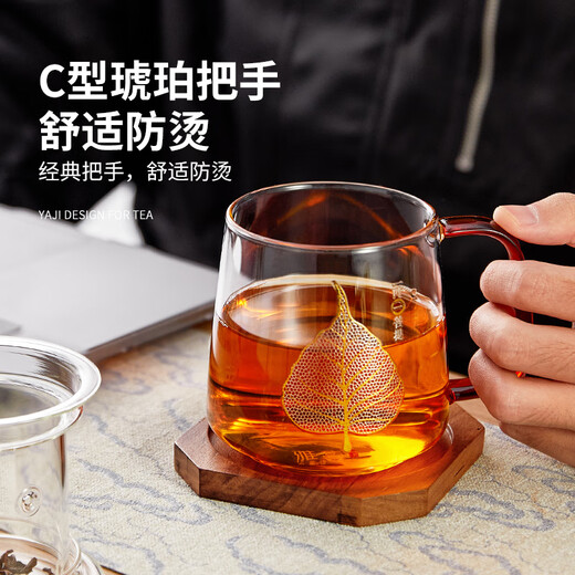 Yaji heat-resistant glass tea cup tea water separation tea cup office tea ceremony tea cup one-leaf bodhi cup 500ml