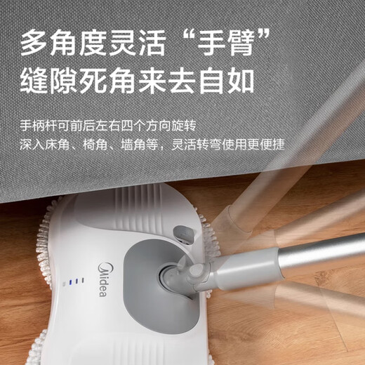 Midea handheld electric mop wireless household high-power floor mop cleaning machine dry mop wet mop waxing mop white