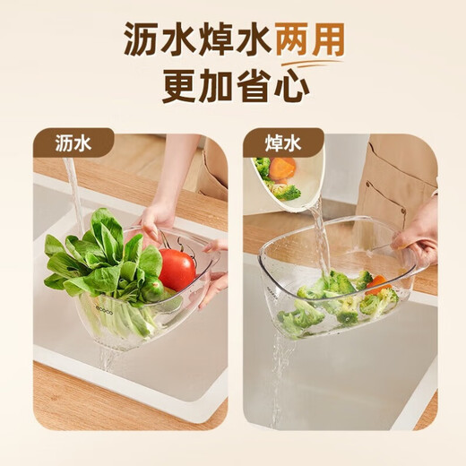 Ecoco vegetable sink drain basket new kitchen multi-functional blanching and draining bowl household filter drain basin fruit washing artifact amber-pack of two, dual-purpose blanching/draining