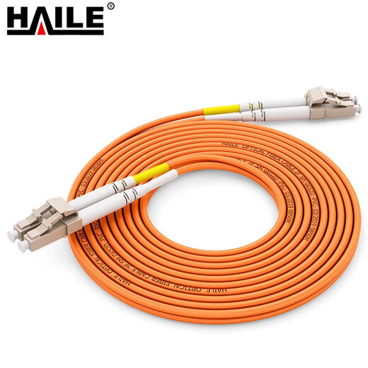 Haile Gigabit Multimode Fibre Jumper OM2 Dual Core LC-LC Pigtail 50/125 Fibre Jump 20 mètres HJ-2LC-LC-MD20