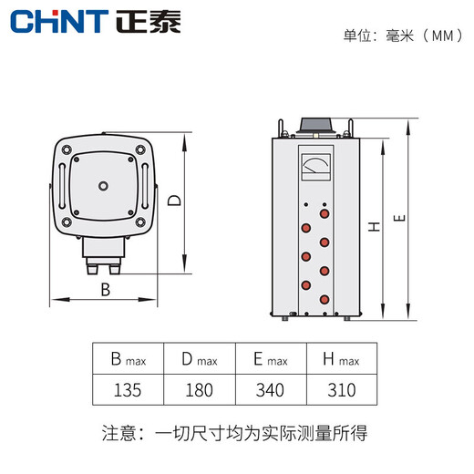Chint (CHNT) three-phase voltage regulator 1500W TSGC2-1.5kva input 380V regulated voltage 0-430V