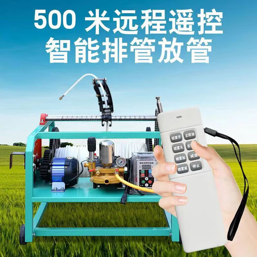 Sprayer electric high-pressure agricultural all-in-one machine 360-degree swing tube release 48-72v sprayer 2024 new model new remote control sprayer 360 degrees (250 meters pipe)