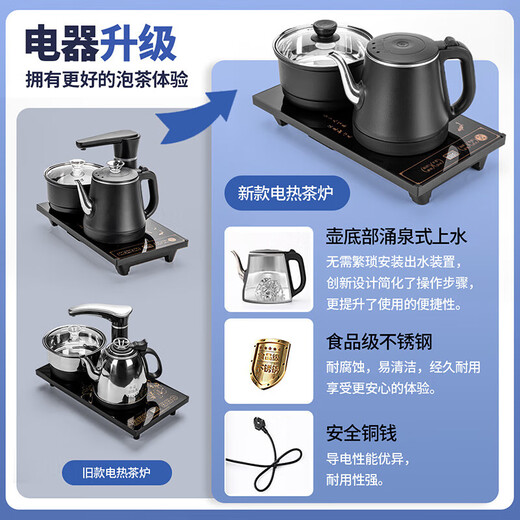 Yuanhe tea set set for home living room complete set of high-end fully automatic water supply integrated tea making table tea tray kettle