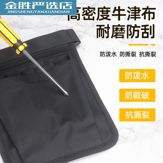 WESSLECO new nurse tool bag medical staff work waist bag carry-on supplies storage bag black blue