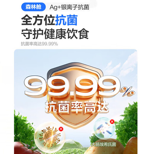 Panasonic Renewal Subsidy Big Seal 2.0 Ultra-thin Zero-embedded 510L Refrigerator Large Capacity Cross Four Door Home Refrigerator Level 1 Automatic Ice Making NR-ED51CMA-W White