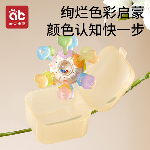 Aibedila Manhattan Hand Ball Baby Silicone Teether Baby Soothing Toy Baby Silicone Baby Oral Stage 3-in-1 Highly Transparent Silicone Manhattan Ball - Box + Anti-lost Chain