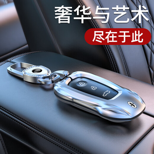 Huawei Insight M7 Couverture clé M9 New M5 Car Shell haut de gamme en métal pour les femmes et les hommes Boucle de boucle de boucle de boucle spéciale. Aperçu un style en argent à la mode + bouclier bouclier fermoir