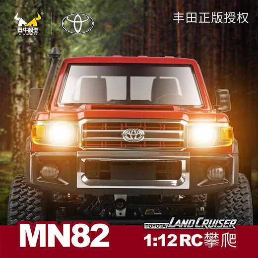 JJRC Toyota genuine remote control pickup truck off-road vehicle pickup truck model children's toy remote control car boy birthday gift 36cm genuine four-wheel drive crimson double electric