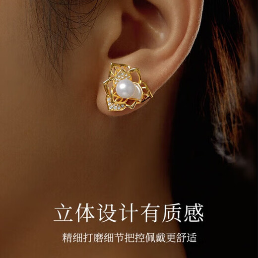 Haikai Earrings Women's Pearl Earrings Luxury Jewelry Design Valentine's Day Birthday Gift for Wife or Girlfriend Bougainvillea Natural Pearl Earrings (1 Pair)