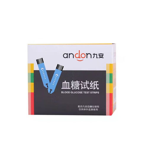 血糖试纸EGS2000适用于血糖仪AG605/607/695机型正品家用 100片试纸