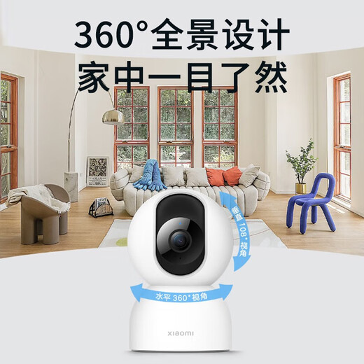 小米（MI）摄像头2云台版2.5K家用400W像素红外夜视智能宠物儿童360°监控器摄像机双向语音婴儿看护器 智能摄像机2 云台版+64g高速内存卡