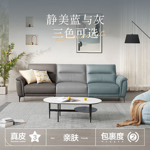 顾家家居（KUKA）现代轻奢真皮小户型头层牛皮沙发客厅家具1105【新】 松烟灰 凳