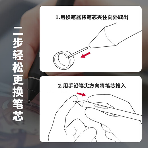 Wacom数位板标准笔芯CTL672/472/6100/4100WL取笔器柔韧毛毡笔尖 Wacom One 原装毛毡笔芯10支装 0x0cm