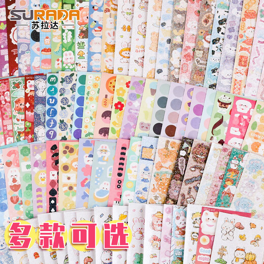 SURADA BETHA Seginas para niños Pegatinas Guka Pegatinas Guka Brick Stickers Guka Chuck Card Card Girls Niños Niñas Don't Stick Pegatinas CHAECH SHOYS 100 SD211