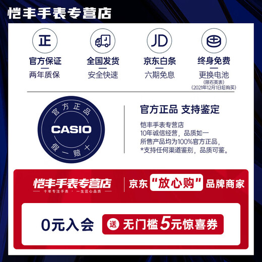 Casio watch student sports simple quartz small black watch casual pointer waterproof junior high school student watch Chinese Valentine's Day gift MQ-24-7B3