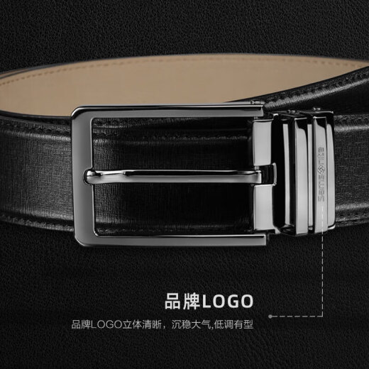 Samsonite men's belt casual business leather pants belt men's pin buckle gift box BW5*09002120cm