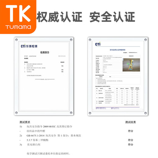 Tumama Kids baby toys 0-1 years old soothing rattle wind chime bed bell newborn stroller car baby soothing pendant