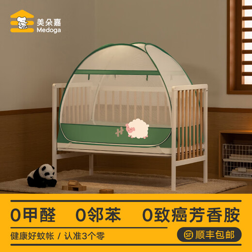 Meiduojia 2025 New Cartoon Crib Mosquito Net Baby Free Installation Mongolian Yurt Splicing Bed Children's Small Mosquito Net Pudding Bear Individual Mosquito Net Cartoon Style 1.0*2.0m Bed