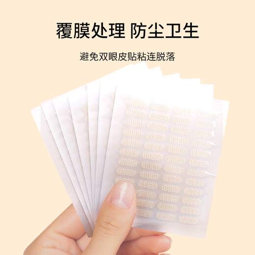 Skin Beauty Lace Hollow Partial Double Eyelid Stickers 576 Stickers Glue-free and sticky when exposed to water, special MF8751 for invisible swollen eyes