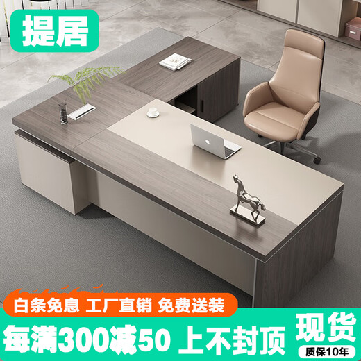 Tiju Desk Boss Desk Simple Modern Executive Desk President Desk Office Furniture Manager Desk and Chair Combination 2 Meter Boss Desk
