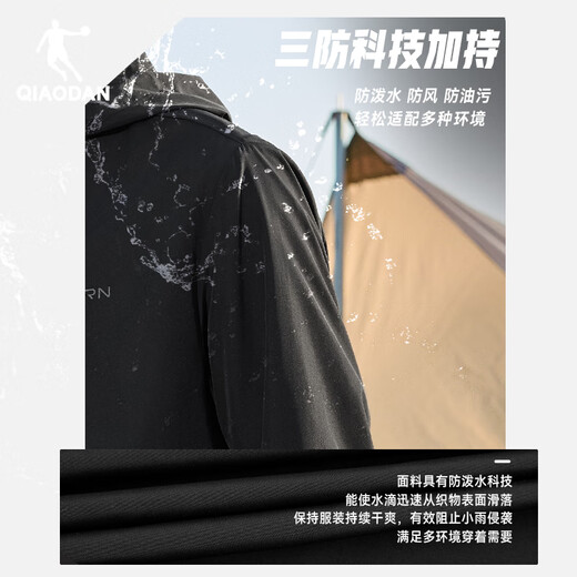 Jordan gabardina chaqueta para hombres chaqueta y otoño chaqueta con capucha a prueba de viento salpicaduras de deportes al aire libre negros 3xl