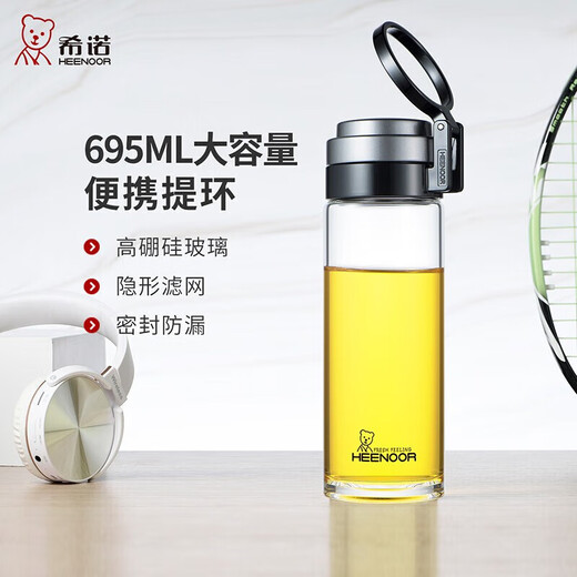 希诺（heenoor）希诺玻璃杯大容量单层加厚水杯商务办公带滤网泡茶杯车载便携透明 9076-提环杯盖-695ml