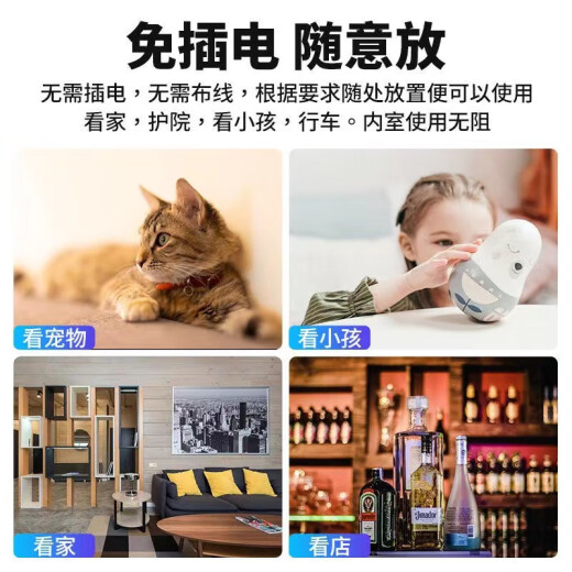 无线免电摄像影头免插电免安装无需网络高清家用连手机远程监控器 【白色】超清版+手机远程+免安装 256G内存卡+循环录像
