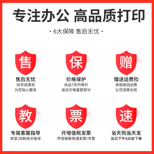 娜塔莉47惠普4800墨盒墨水适用HP4877 4825 4826 4828 4829打印机墨水黑彩墨汁 黑色墨水-135ML(2支装）