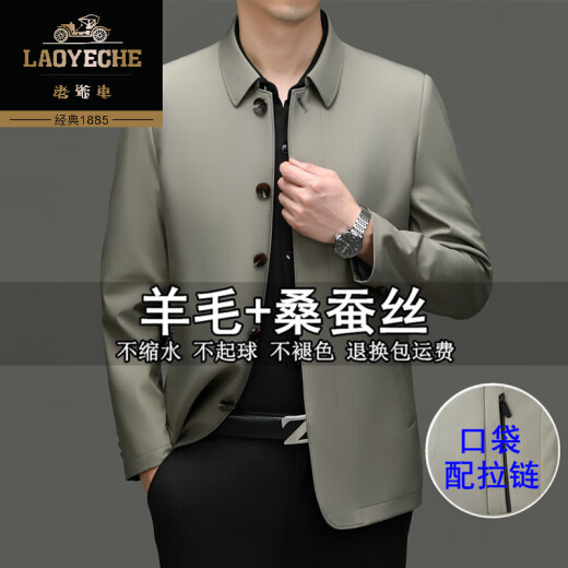 老爷车羊毛桑蚕丝夹克外套男春秋新款中老年男士夹克商务休闲爸爸装翻领 藏青色（明扣直角下摆】 180/XL建议140-155斤穿