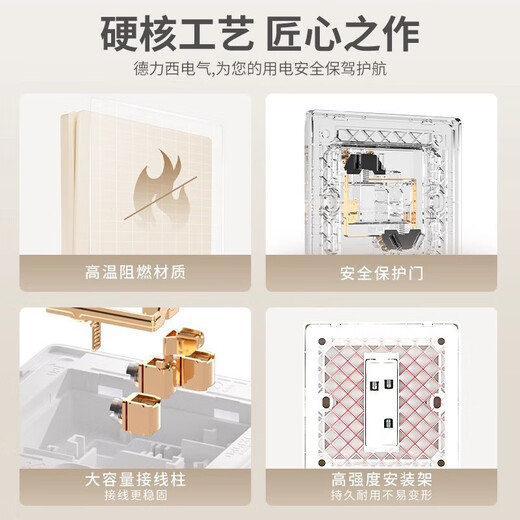 Delixi switch socket matte matte matte wall panel 86 type concealed one-open five-hole household 16A three-hole 825 Hanyubai oblique five-hole panel