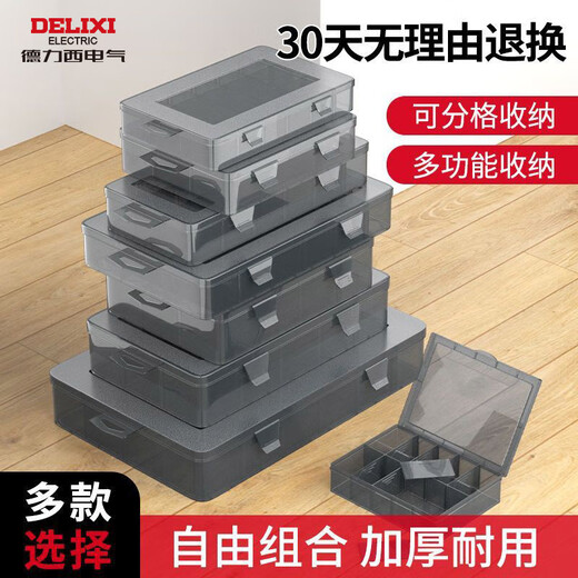 Delixi Storage Box Screw Accessories Drill Bit Classification Plastic Lattice Box Electronic Components Multi-Grid Parts Box Division Box Upgraded Reinforcing Ribs Semi-Disassembled 12 Grids - Small Size