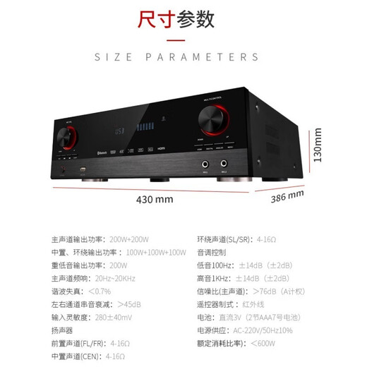 Sieben Sound Home Cinema High Power 5.1 Verstärker DTS Feedback HiFi-Stromverstärker HDMI Home Bluetooth Panoramic Professional Amplifier AV-1805 Dual Decodes 4K True 5.1 Verstärker können angeschlossen werden, passive Pistole, passive Waffe