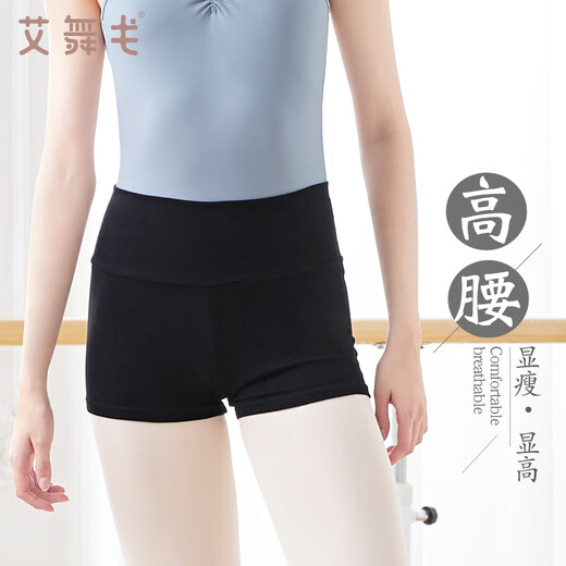 艾舞戈成人舞蹈练功裤女高腰四角短裤弹力芭蕾舞裤子 黑色 XL码