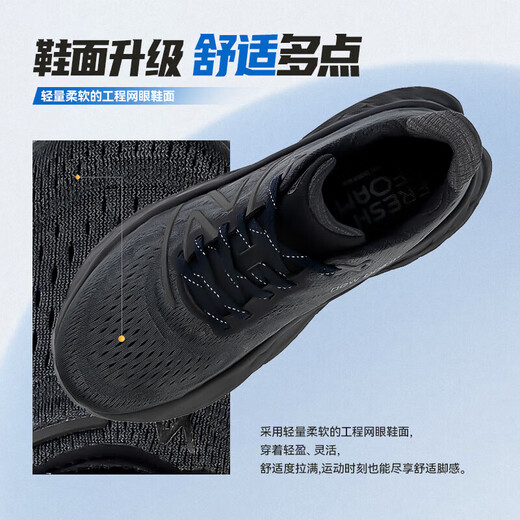 NEW BALANCE 跑鞋男鞋透气户外专业减震越野More v4跑步鞋MMORBM4 42.5