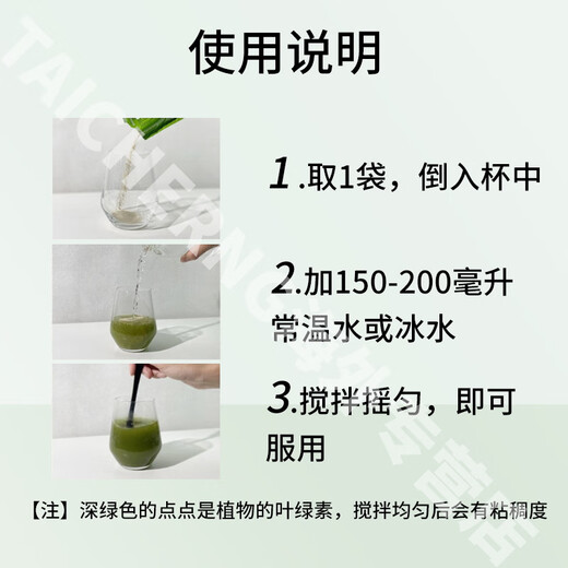 DONUTT Thai enzyme probiotic meal savior constipation fiber drink prebiotic fructooligosaccharide instant high dietary supplement probiotic enzyme 200g*1 box (10 bags)